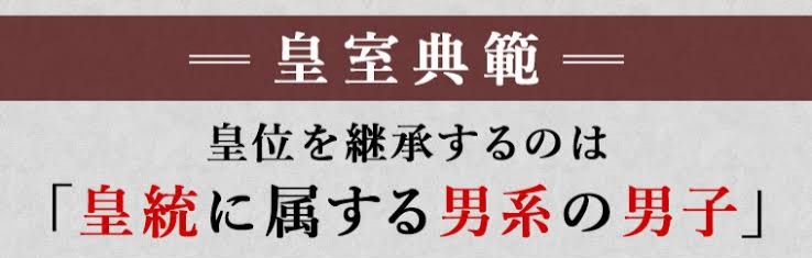 昔から変わってないしこれからも変わってほしくない物事