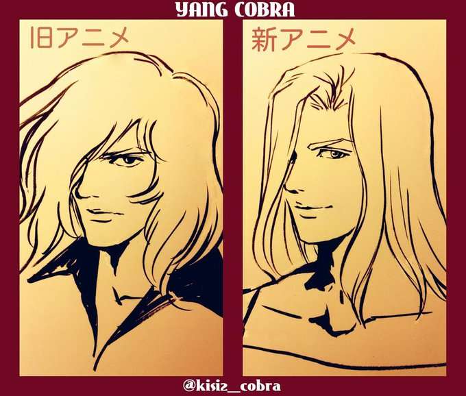 『コブラ』の漫画家、寺沢武一さん死去「ショック」「素晴らしい作品をありがとう」SNSでお悔やみの声