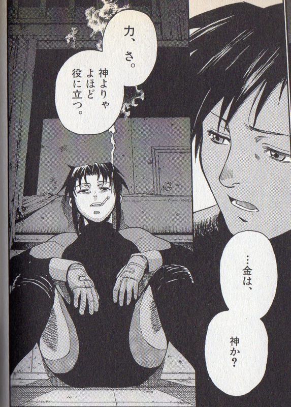 『コブラ』の漫画家、寺沢武一さん死去「ショック」「素晴らしい作品をありがとう」SNSでお悔やみの声