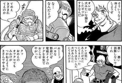 『コブラ』の漫画家、寺沢武一さん死去「ショック」「素晴らしい作品をありがとう」SNSでお悔やみの声