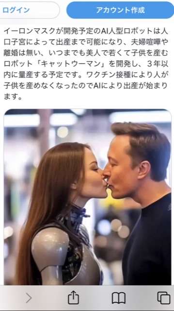 『コブラ』の漫画家、寺沢武一さん死去「ショック」「素晴らしい作品をありがとう」SNSでお悔やみの声