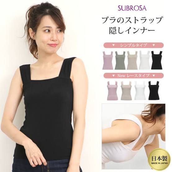 透け感のあるトップスのインナーって何着てますか？