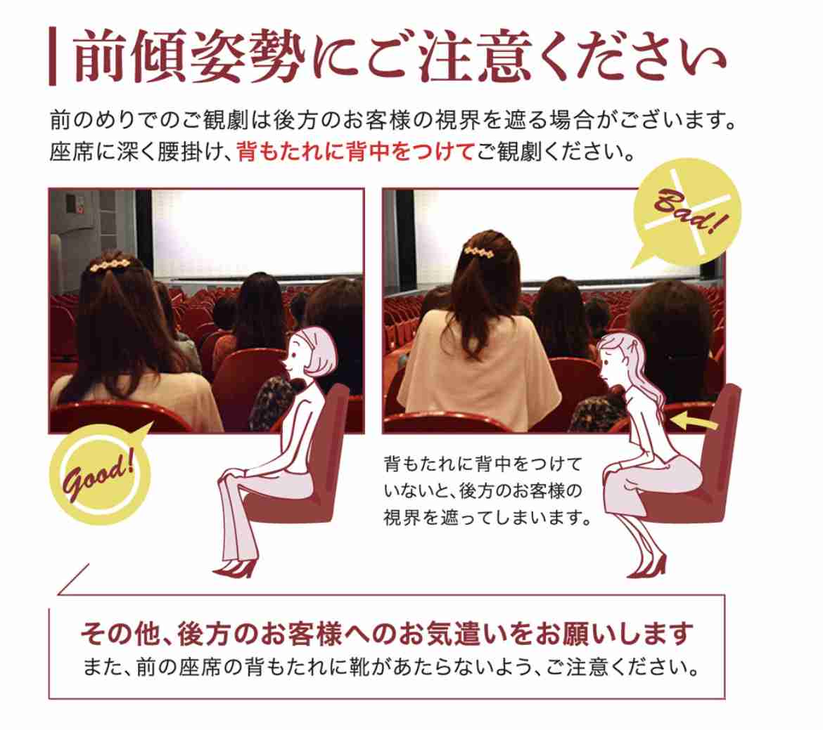 【ミュージカル】詳しくない人の質問にファンが答えてくれるトピ