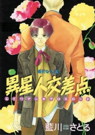 あの漫画家は今Part9