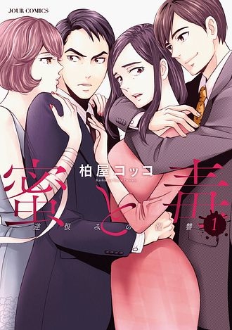 あの漫画家は今Part9
