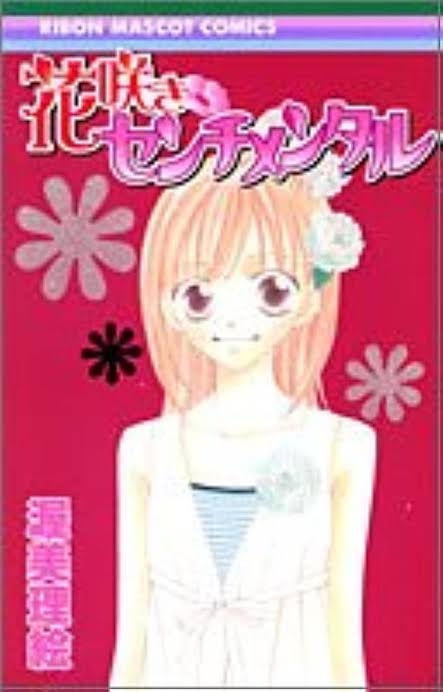 あの漫画家は今Part9