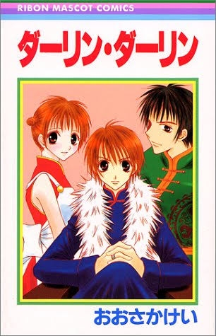 あの漫画家は今Part9