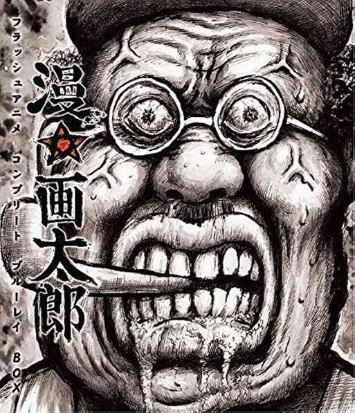 あの漫画家は今Part9