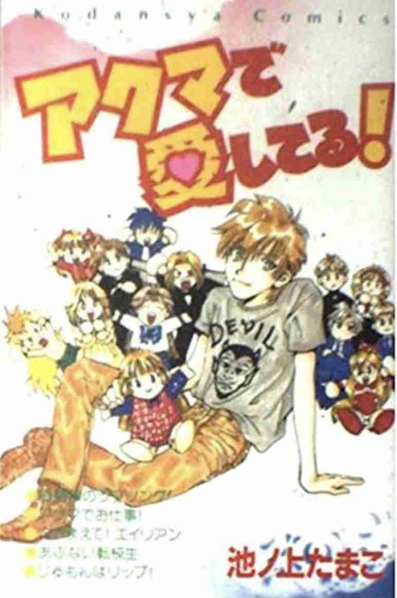 あの漫画家は今Part9