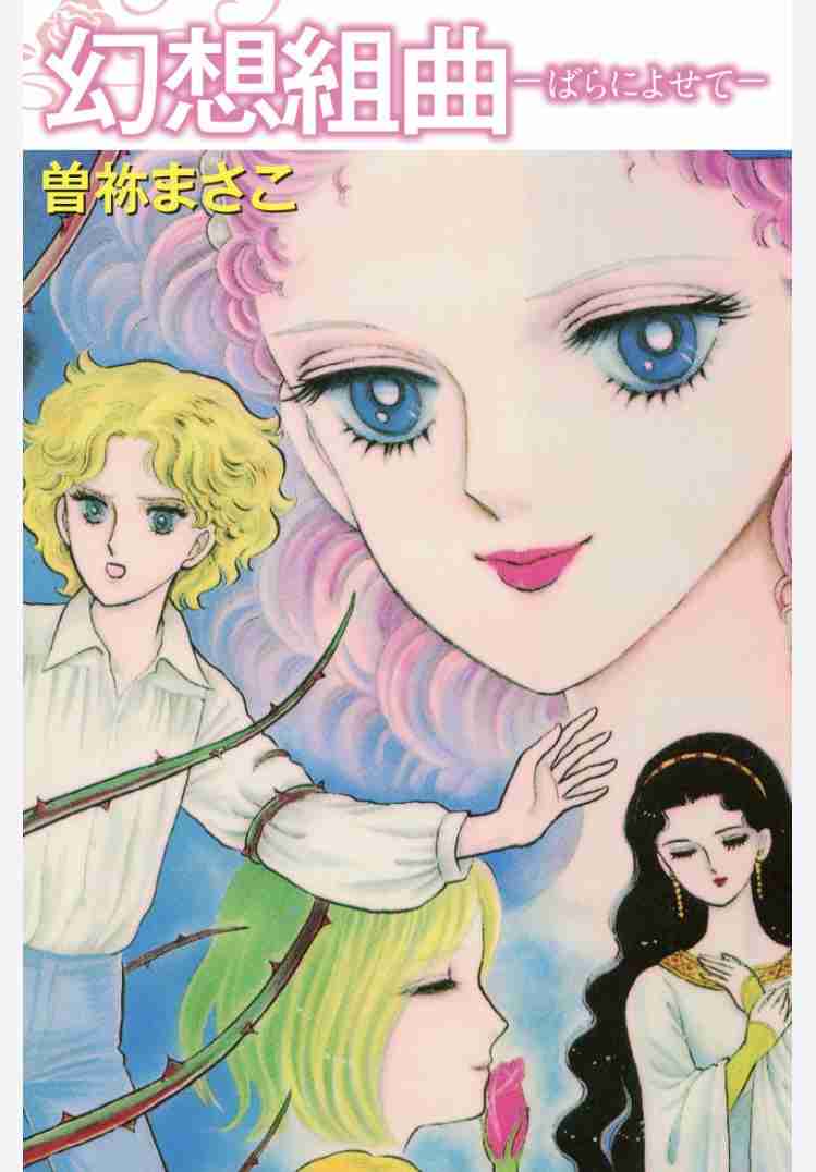 あの漫画家は今Part9