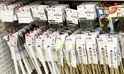 ウォータースライダーで“小指切断”　指がスライダーと手すりの間に挟まったまま滑り落ちる　