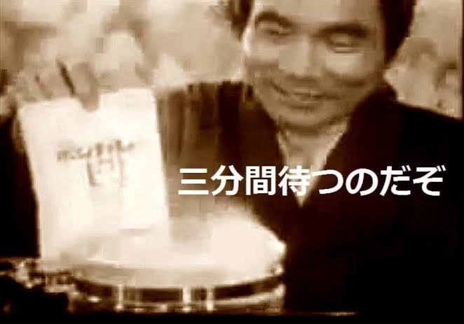 発売から55年、ギネスも認めたご長寿レトルト『ボンカレー』はなぜ愛され続けているのか「湯せんよりも“レンチン”がおすすめ」特許申請をしなかったアツい理由