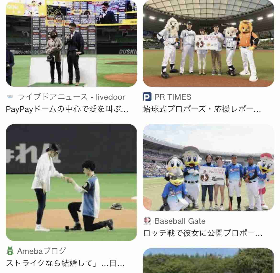 神宮球場で公開プロポーズ！ヤクルトファンの男性が元首位打者の川端慎吾から空振り奪って成功　ファン拍手