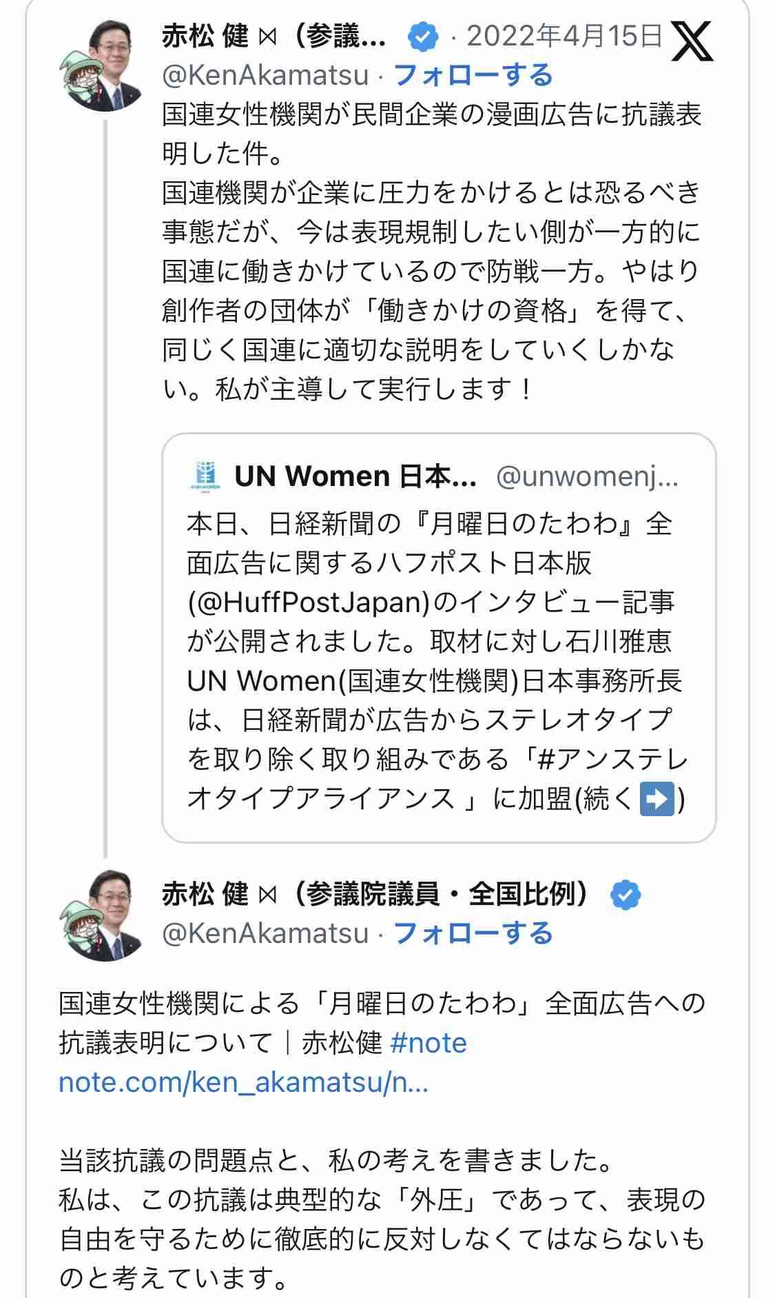 <わいせつ行為で処分された教員は9年連続200人以上>愛知医科大准教授が小児性愛障害診断テストを開発中「日本版DBSだけでは子どもへの性犯罪を防げない」