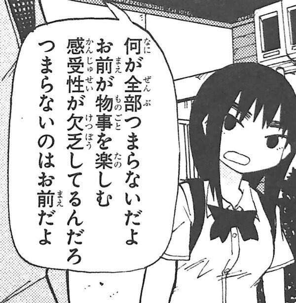 話題沸騰中・ちょんまげ小僧「ひき肉です」がブームに 芸能人・インフルエンサー・ジャニーズ・K-POPアーティストまでオマージュ