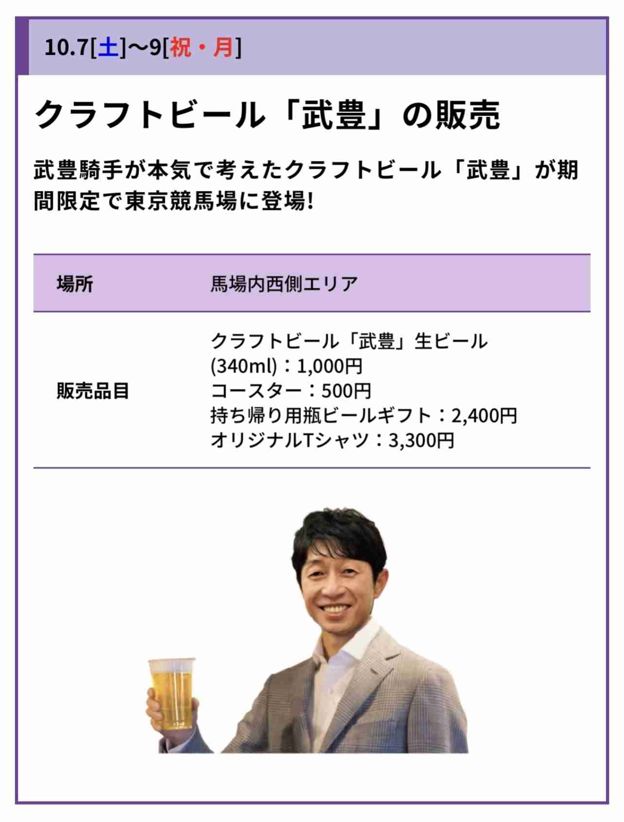 【競馬】UMAJO集まれ！ part 29【アンチ厳禁】