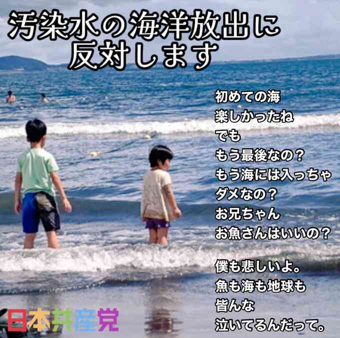 小泉進次郎氏「一喜一憂しない」日経＆テレ東の「自民総裁にふさわしい人」調査で1位に