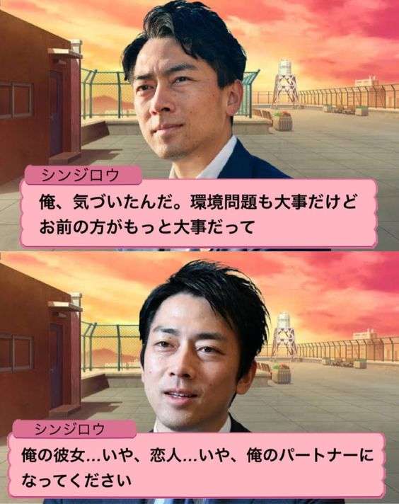 小泉進次郎氏「一喜一憂しない」日経＆テレ東の「自民総裁にふさわしい人」調査で1位に