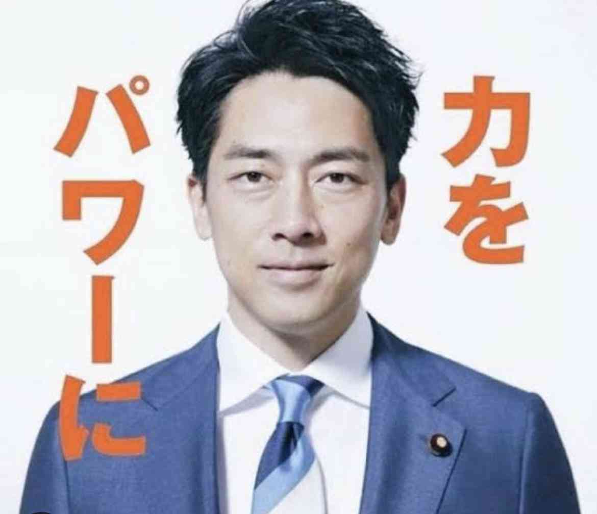 小泉進次郎氏「一喜一憂しない」日経＆テレ東の「自民総裁にふさわしい人」調査で1位に