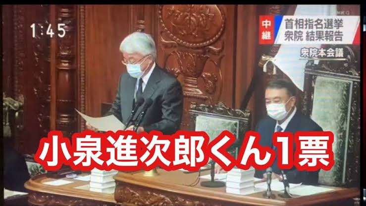 小泉進次郎氏「一喜一憂しない」日経＆テレ東の「自民総裁にふさわしい人」調査で1位に