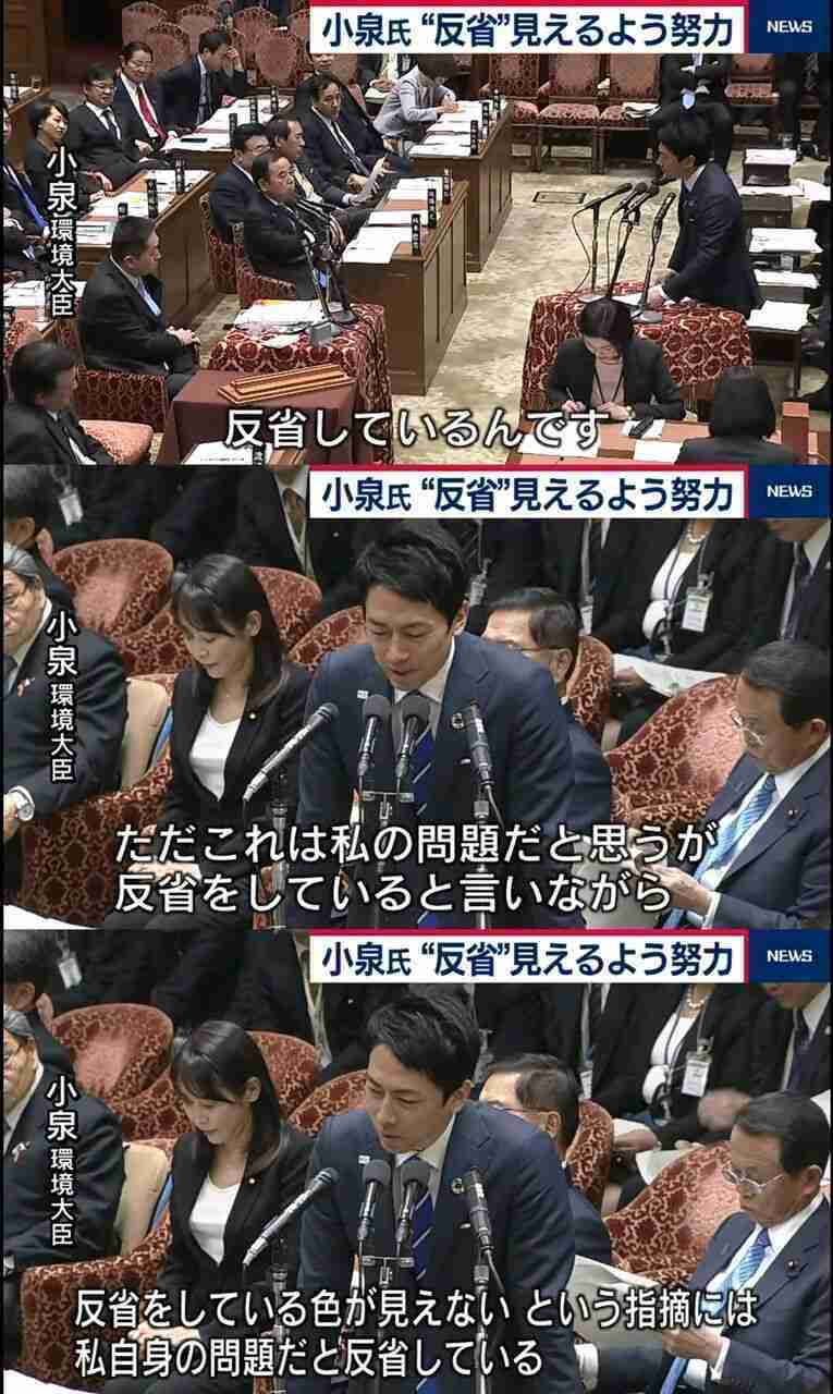小泉進次郎氏「一喜一憂しない」日経＆テレ東の「自民総裁にふさわしい人」調査で1位に