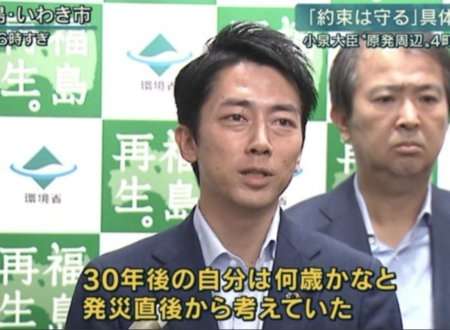 小泉進次郎氏「一喜一憂しない」日経＆テレ東の「自民総裁にふさわしい人」調査で1位に