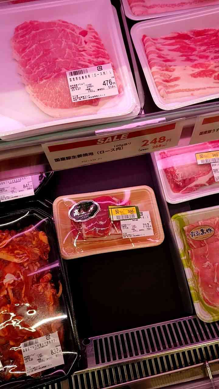 半額になってたら買うもの