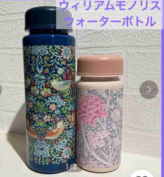 最近、衝動買いしたもの