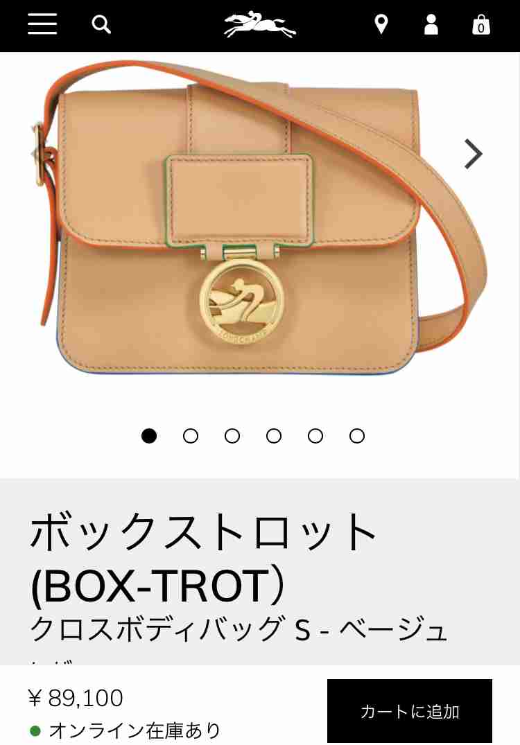 最近、衝動買いしたもの