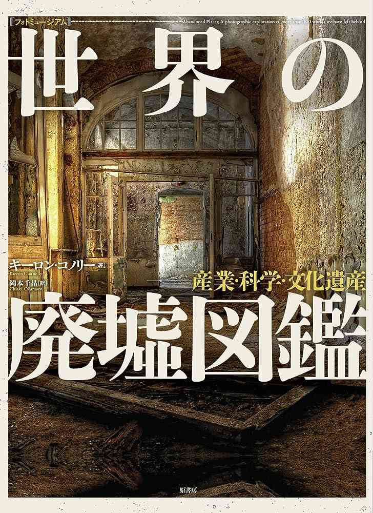 最近、衝動買いしたもの