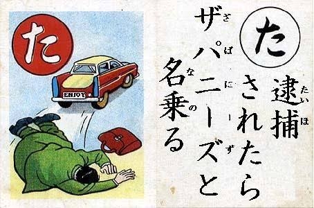 日本の「女性専用車両」に乗り込んだ“男性”、国内外から非難の声が殺到