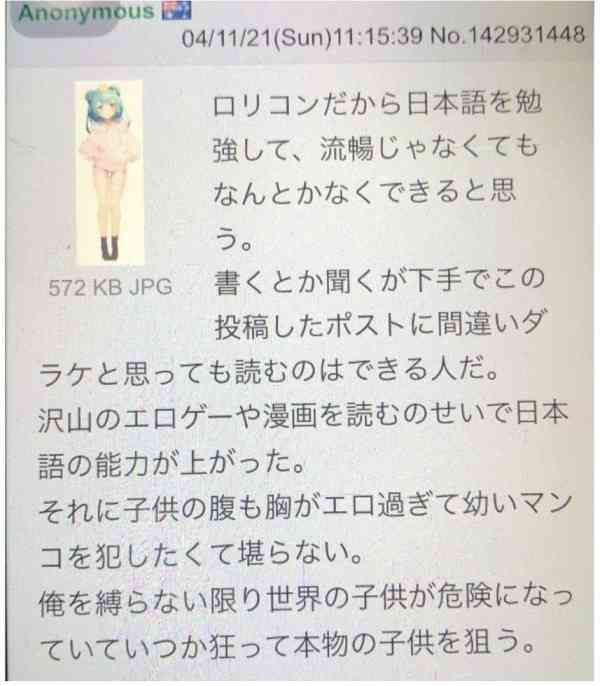 日本の「女性専用車両」に乗り込んだ“男性”、国内外から非難の声が殺到