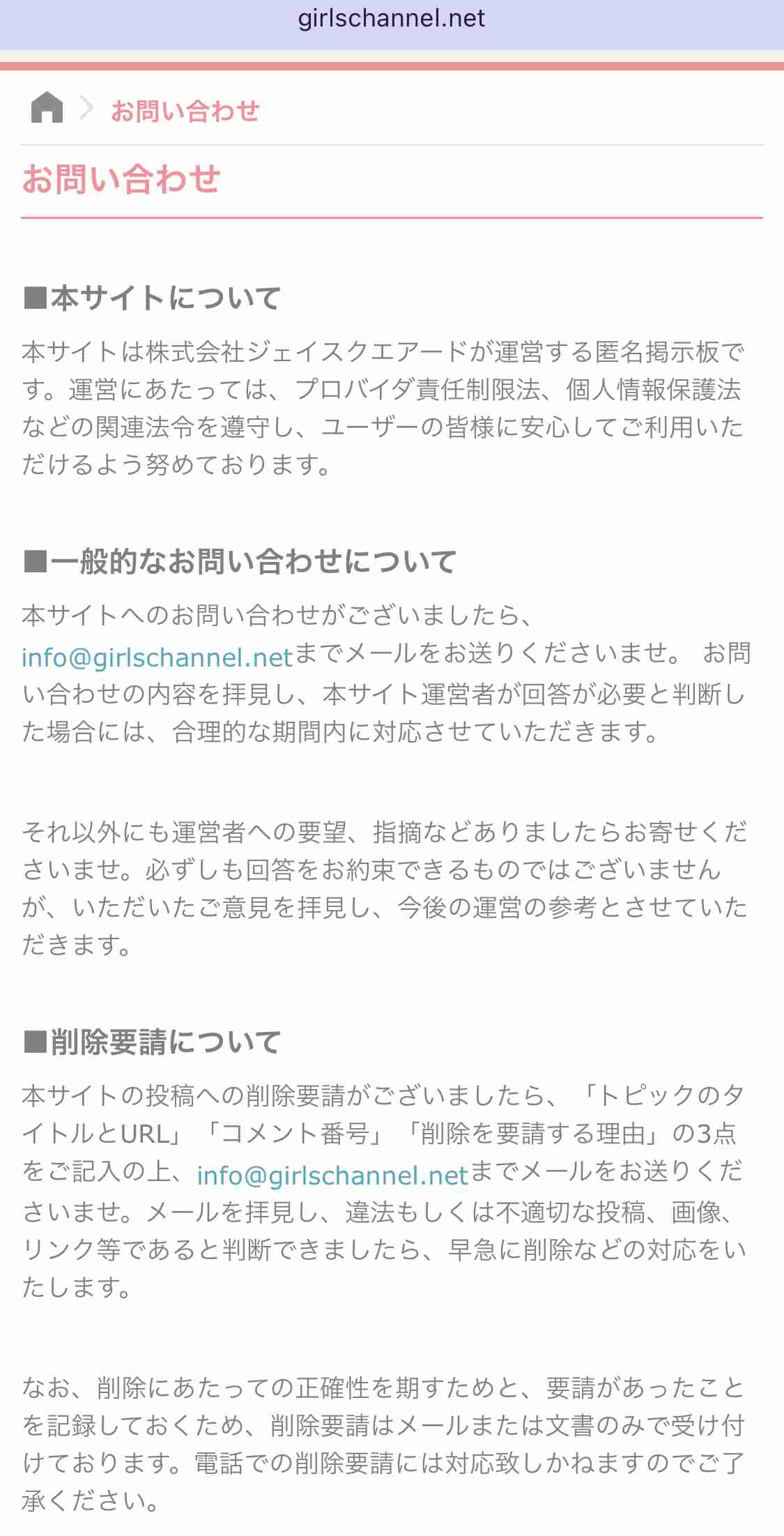 日本の「女性専用車両」に乗り込んだ“男性”、国内外から非難の声が殺到