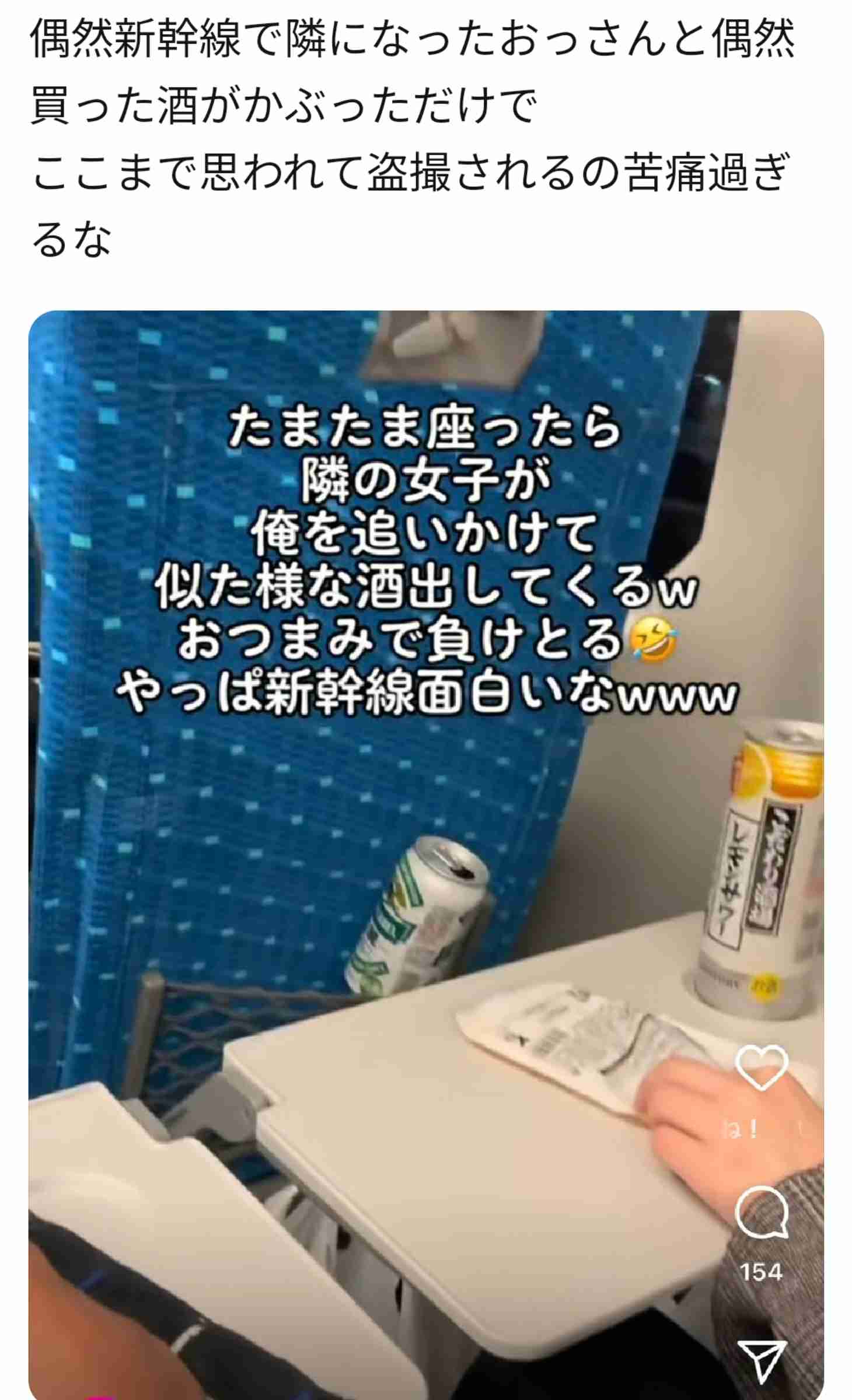 日本の「女性専用車両」に乗り込んだ“男性”、国内外から非難の声が殺到