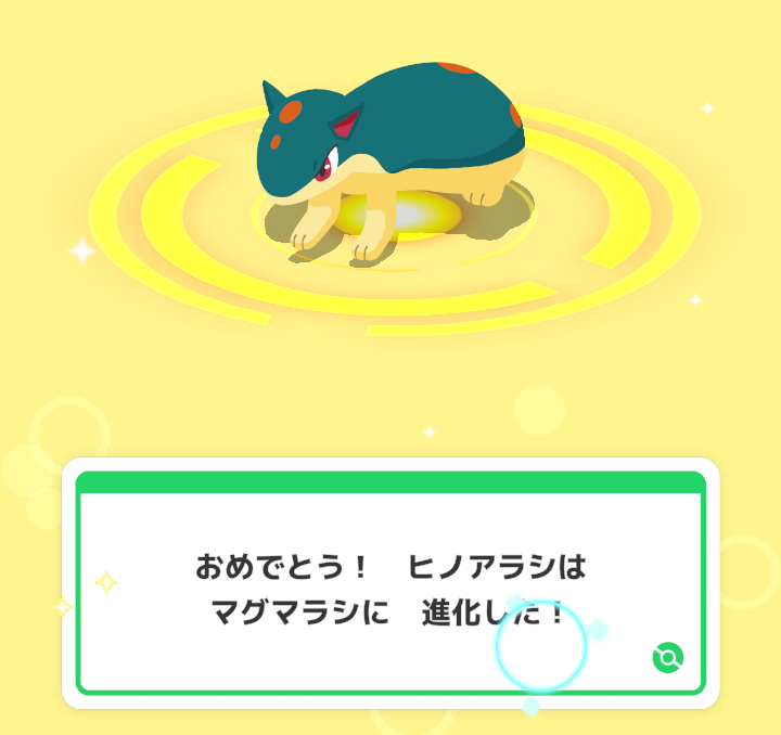 ポケモンスリープやってる人〜!Part2