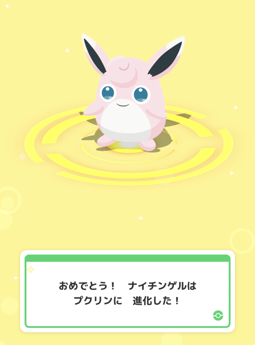 ポケモンスリープやってる人〜!Part2