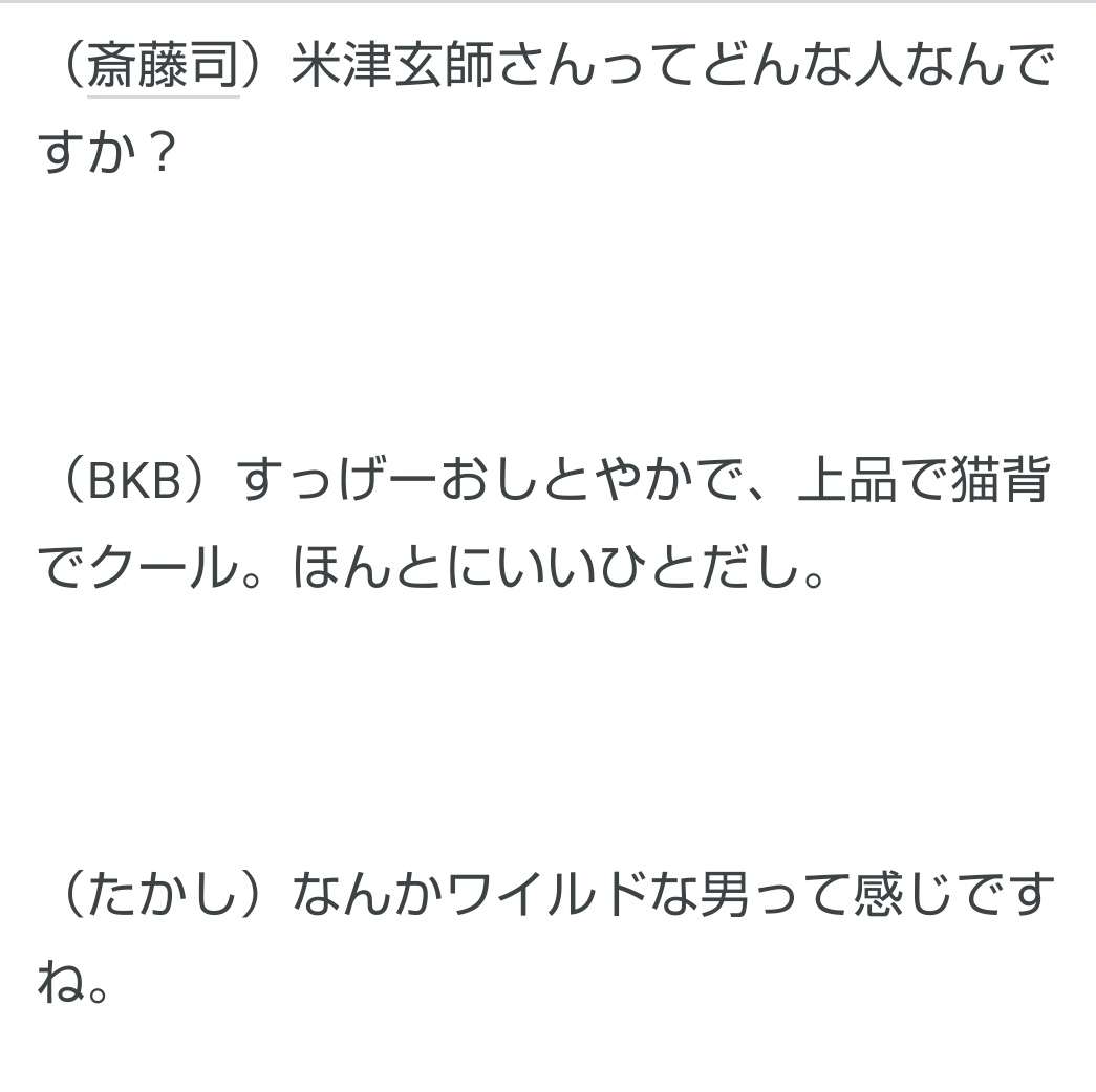 【アンチ厳禁】米津玄師が好きな人！Part4【ファントピ】