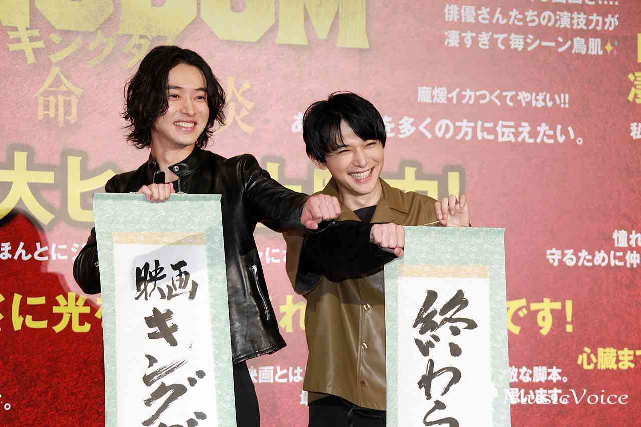 吉沢亮好きな人！Part14