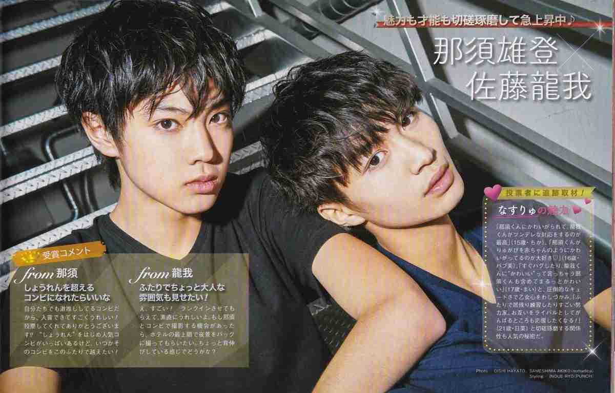 1番好きな顔の男性芸能人