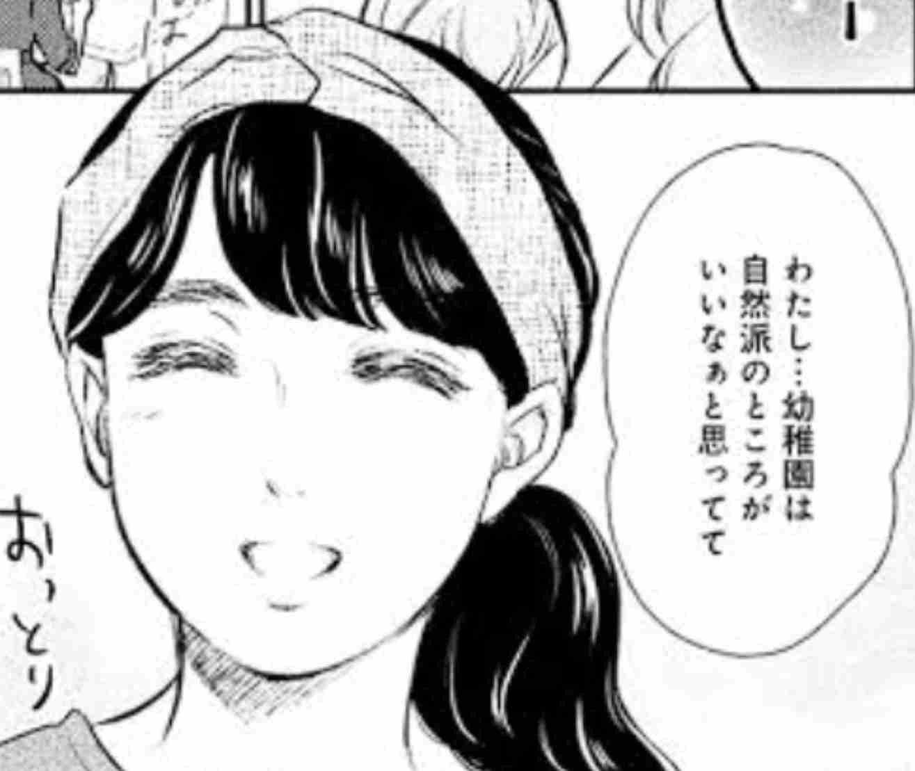 斎藤工「親をちょっと憎みました」　小学生時代の驚きの食事情を激白　共演者騒然