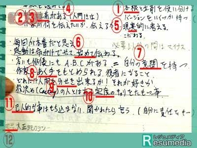 斎藤工「親をちょっと憎みました」　小学生時代の驚きの食事情を激白　共演者騒然