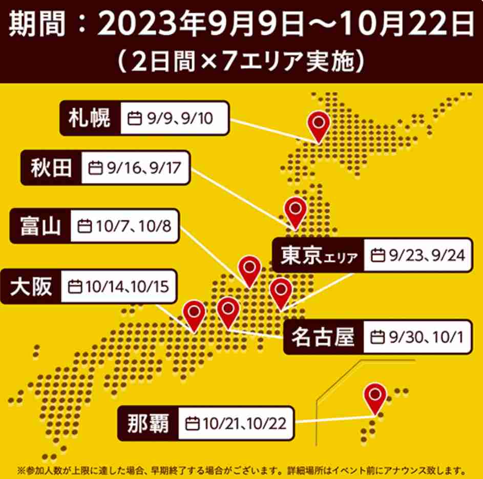 米津玄師、「君たちはどう生きるか」の主題歌「地球儀」ライブ映像公開、スタジオジブリ制作のアニメとコラボ