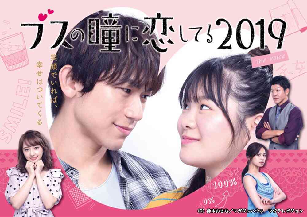 ドラマの美男美女のキスシーンが集まってくるトピ（日本ドラマ編）