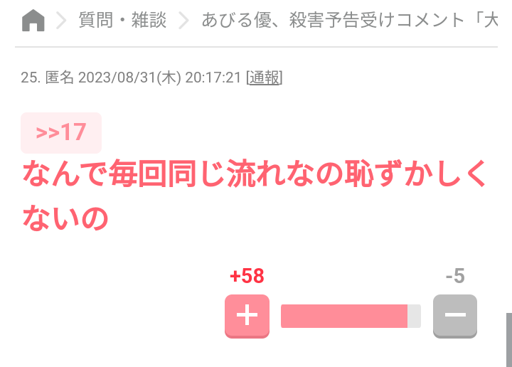 ドラマの美男美女のキスシーンが集まってくるトピ（日本ドラマ編）