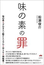 リュウジ氏、「悪魔崇拝者」呼ばれ反論も…　公開した写真にツッコミの嵐