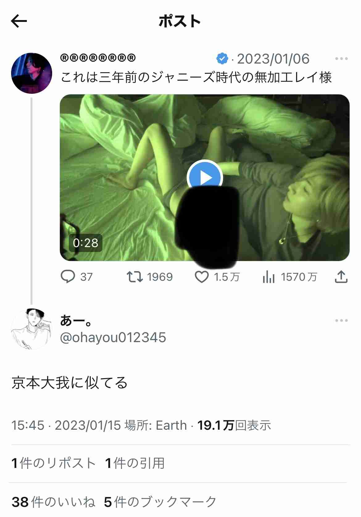 『おっさんずラブ』正統続編決定 田中圭・吉田鋼太郎・林遣都が5年ぶり再集結 来年1月放送で3人の”その後”描く