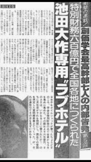 コロナワクチン、政府が8630万回分を廃棄へ…購入単価は公表せず