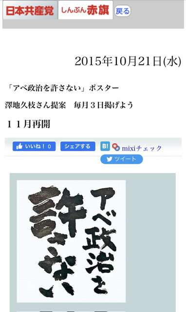コロナワクチン、政府が8630万回分を廃棄へ…購入単価は公表せず