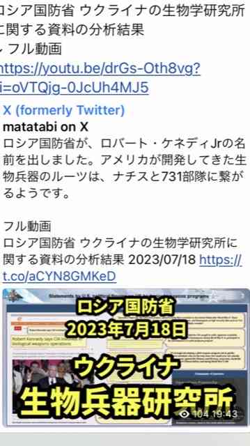 コロナワクチン、政府が8630万回分を廃棄へ…購入単価は公表せず