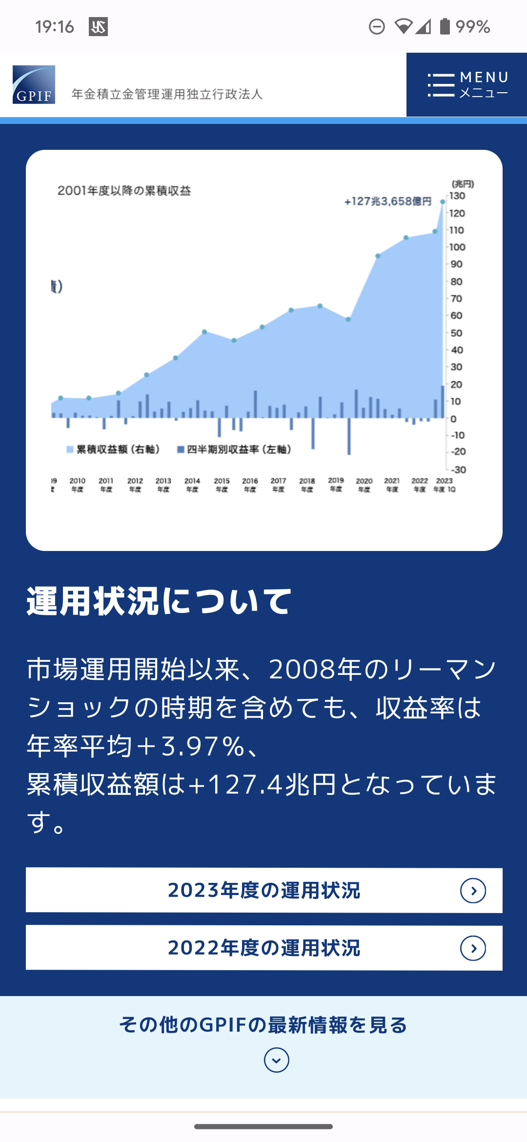 生きていけない現実が目の前に 「食べるだけ」の年金生活